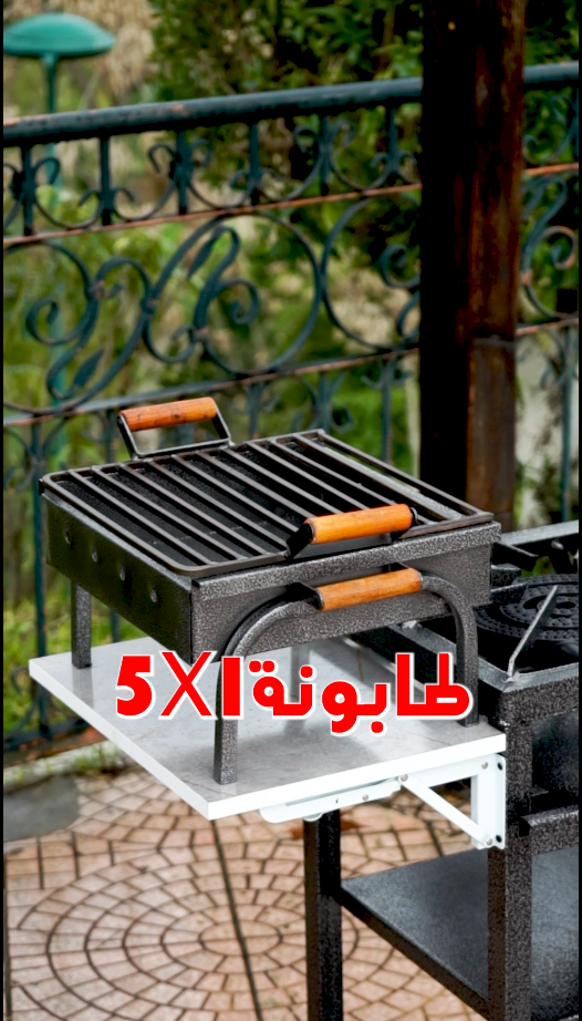 طابونة متعددة الاستعمالات  5 في 1