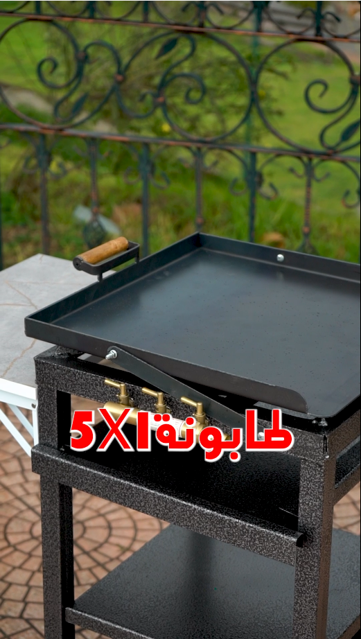 طابونة متعددة الاستعمالات  5 في 1